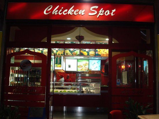 Ali' Baba' Chicken Spot